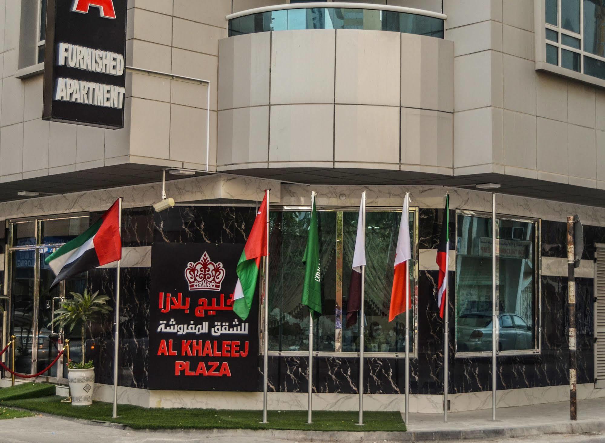 Al Khaleej Plaza Furnished Apartments Llc Ajman Extérieur photo