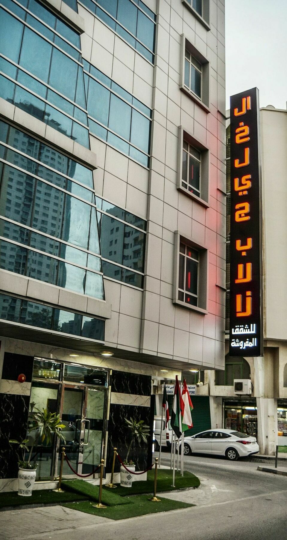 Al Khaleej Plaza Furnished Apartments Llc Ajman Extérieur photo